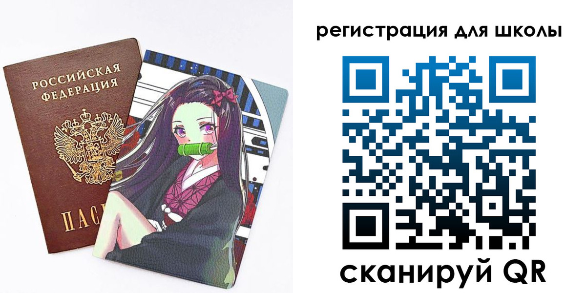 прописка регистрация в Иваново
