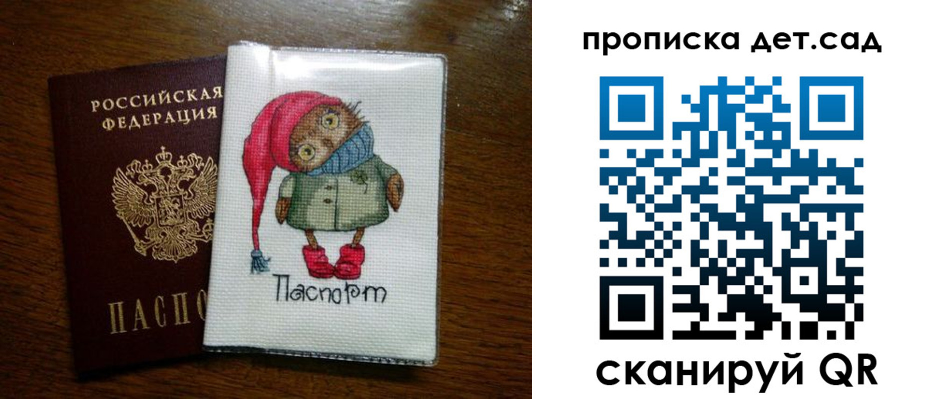 прописка в квартире в Иваново