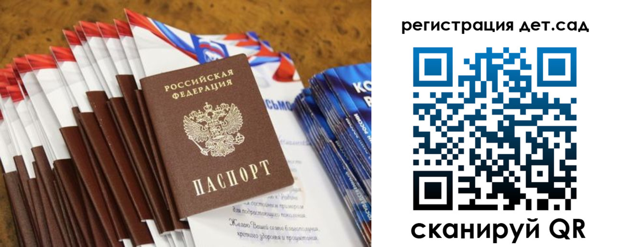 пропишу в квартире в Иваново