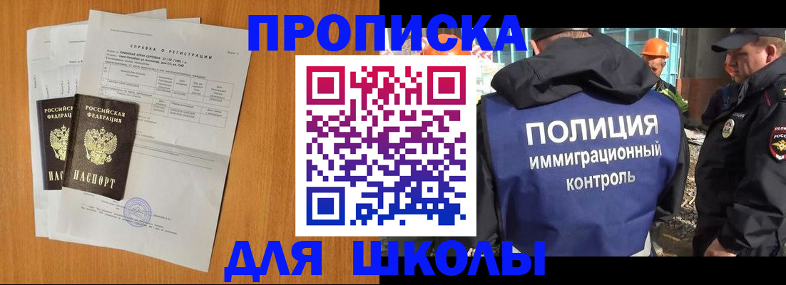 временная регистрация госуслуги в Иваново