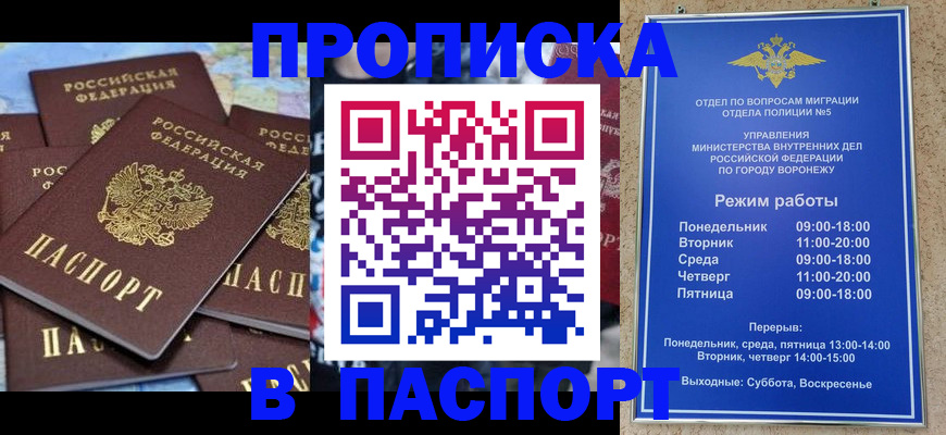 регистрация для дет. сада в Иваново
