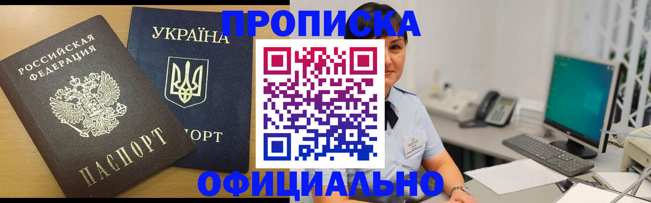 регистрация для дет. сада в Иваново